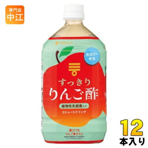 ~cJ 񂲐| Xg[g 1000ml ybg{g 12{ (6{×2 ܂Ƃߔ) | rlK[hN ނ| J[[