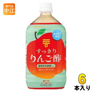 ~cJ 񂲐| Xg[g 1000ml ybg{g 6{ | rlK[hN ނ| J[[