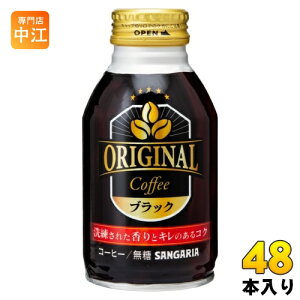 TKA Orijinal Cofee ubN 260g {g 48{ (24{×2 ܂Ƃߔ) R[q[  