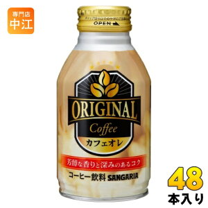 TKA Orijinal Cofee JtFI 260g {g 48{ (24{×2 ܂Ƃߔ) R[q[ JtFEI