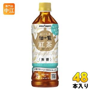 |bJTb| ܒmg  500ml ybg{g 48{ (24{×2 ܂Ƃߔ) g Xg[geB[ sgp