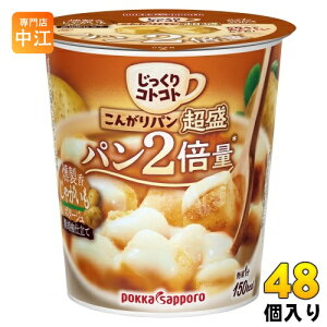 |bJTb| RgRg 񂪂p  Ⴊ|^[W 48 (6×8 ܂Ƃߔ) JbvX[v 肱Ƃ |^[W p2{