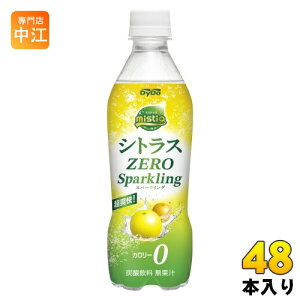 _Ch[ ~XeBI VgX[ Xp[NO 410ml ybg{g 48{ (24{×2 ܂Ƃߔ) Y_ MǑ΍ ⋋ J[[