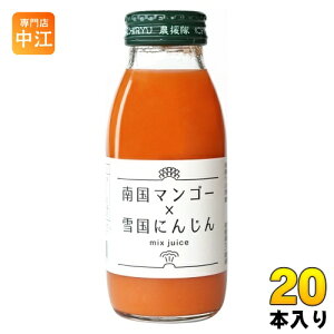  썑}S[×ፑɂ񂶂 200ml r 20{ ؃W[X ʏ` X[W[ ɂ񂶂W[X