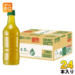 L  xX 525ml ybg{g 24{ Β  P[X̔i