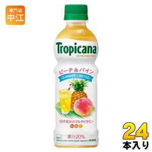 L gsJ[i tbVt[c s[`&pC 330ml ybg{g 24{ ʏ` Ⓚ\ Ⓚ{g
