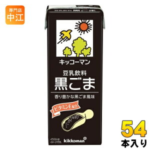 LbR[}   200ml pbN 54{ (18{×3 ܂Ƃߔ) _CY C\t{