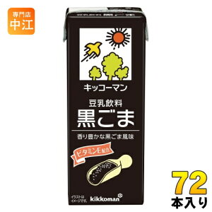 LbR[}   200ml pbN 72{ (18{×4 ܂Ƃߔ) _CY C\t{