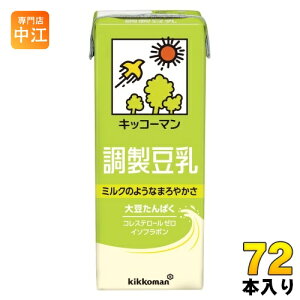 LbR[}  200ml pbN 72{ (18{×4 ܂Ƃߔ)   RXe[̋CɂȂ