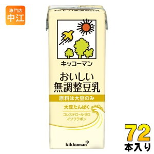 LbR[}  200ml pbN 72{ (18{×4 ܂Ƃߔ)   C\t{