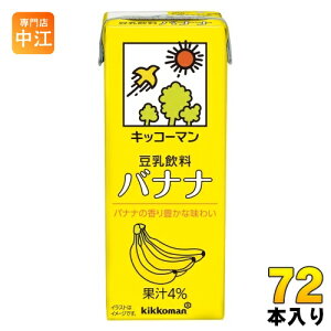 LbR[}  oii 200ml pbN 72{ (18{×4 ܂Ƃߔ) C\t{ _CY