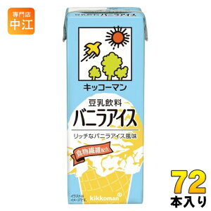 LbR[}  ojACX 200ml pbN 72{ (18{×4 ܂Ƃߔ) C\t{ _CY