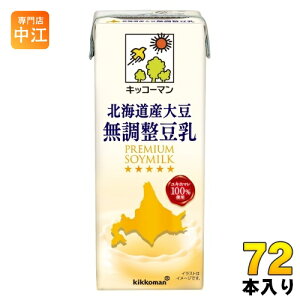 LbR[} kCY哤  200ml pbN 72{ (18{×4 ܂Ƃߔ)   C\t{ kCY哤