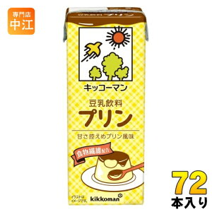 LbR[}  v 200ml pbN 72{ (18{×4 ܂Ƃߔ) C\t{ _CY