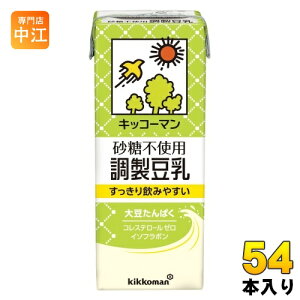 LbR[} sgp  200ml pbN 54{ (18{×3 ܂Ƃߔ)  RXe[[
