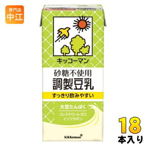 キッコーマン 砂糖不使用 調製豆乳 1L 紙パック 18本 (6本入×3 まとめ買い) 豆乳飲料 植物性ミルク