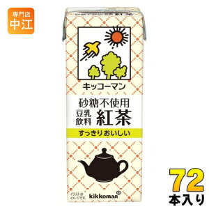LbR[} sgp  g 200ml pbN 72{ (18{×4 ܂Ƃߔ) _CY