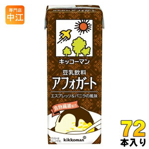 LbR[}  AtHK[g 200ml pbN 72{ (18{×4 ܂Ƃߔ) _CY oj