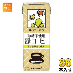 LbR[} sgp  R[q[ 200ml pbN 36{ (18{×2 ܂Ƃߔ) _CY ÂT