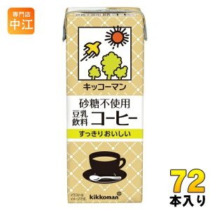 LbR[} sgp  R[q[ 200ml pbN 72{ (18{×4 ܂Ƃߔ) _CY ÂT