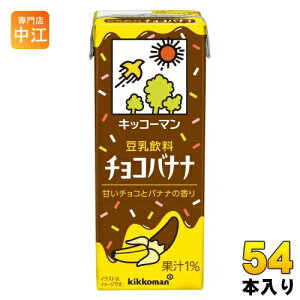 LbR[}  `Roii 200ml pbN 54{ (18{×3 ܂Ƃߔ) C\t{ _CY