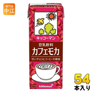 LbR[}  JtFJ 200ml pbN 54{ (18{×3 ܂Ƃߔ)  C\t{ _CY