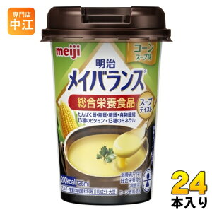  CoX Mini R[X[v 125ml Jbv 24{ h{Hi h{Hi X[veCXg