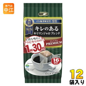 国太楼 1杯30円 キレのある キリマンジャロブレンド ドリップコーヒー 16杯×12袋 (6袋入×2 まとめ買い) アバンス アロマ16 珈琲 プレミアム