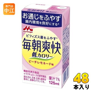 �X�i���� �����u�� ��J�����[ �s�[�`�����l�[�h�� 125ml ���p�b�N 48�{ (24�{��×2 �܂Ƃߔ���) �@�\���\���H�i ��J�����[ ������