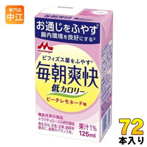 Xi u J[ s[`l[h 125ml pbN 72{ (24{×3 ܂Ƃߔ) @\\Hi J[ 