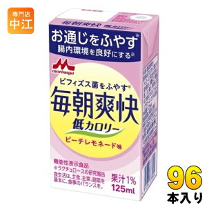 �X�i���� �����u�� ��J�����[ �s�[�`�����l�[�h�� 125ml ���p�b�N 96�{ (24�{��×4 �܂Ƃߔ���) �@�\���\���H�i ��J�����[ ������