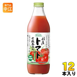 }JC I Yg}g HY 1000ml r 12{ (6{×2 ܂Ƃߔ) ؃W[X g}gW[X