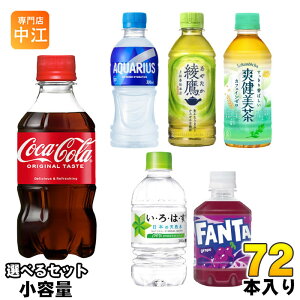 RJER[  ͂ ANGAX  e 280ml 300ml 340ml ybg{g Iׂ 72{ (24{×3) MǑ΍ RJR[ t@^ Y_   X|[chN X|h
