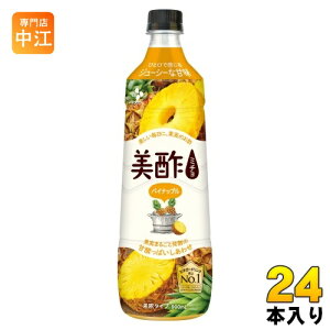 CJジャパン 美酢 ミチョ パイナップル 900ml プラスチックボトル 24本 (12本入×2 まとめ買い) 酢飲料 希釈用 お酢 果実酢
