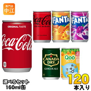 RJER[ t@^ Ji_hC N[ 160ml  Iׂ 120{ (30{×4) I ǂ [VK[ IW O[v WW[G[ ~jbcCh Qoo