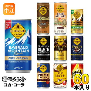 W[WA AS[h 185g 190ml 250g  Iׂ 60{ (30{×2) RJER[ ґ~NR[q[ georgia ރ[ e ^T ʃR[q[   ubN JtFI 