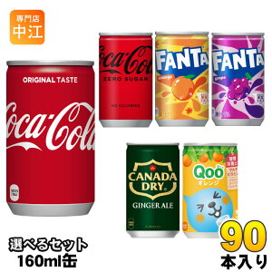 RJER[ t@^ Ji_hC N[ 160ml  Iׂ 90{ (30{×3) I ǂ [VK[ IW O[v WW[G[ ~jbcCh Qoo
