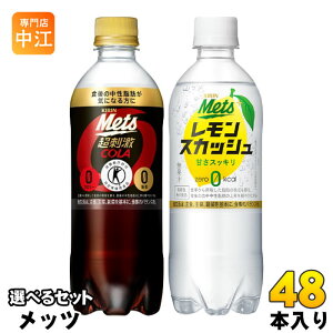 bcR[ XJbV 480ml ybg{g Iׂ 48{ (24{×2) L ǂ یpHi @\\Hi Y_ [J[ Y_ XJ kgNz@Y_l
