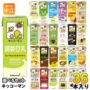 LbR[}  200ml pbN Iׂ 36{ (18{×2) ǂ  A[h ǐm JtFJ AtHK[g gsJ +H@   ᓜ