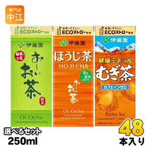 [ N~lނ 250ml pbN Iׂ 48{ (24{×2) ɓ ǂ  Β قO GR    JtFC[ ecoXg[