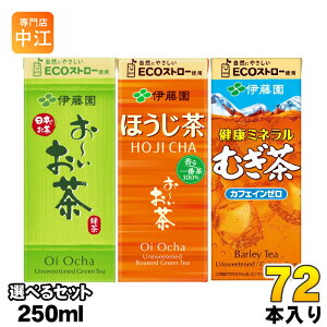 [ N~lނ 250ml pbN Iׂ 72{ (24{×3) ɓ ǂ  Β قO GR    JtFC[ ecoXg[