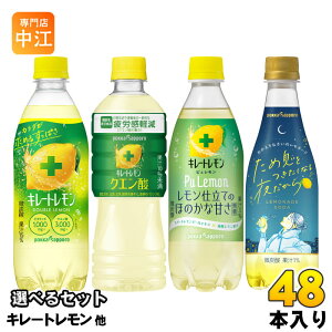 L[g  410ml 490ml 500ml 525ml ybg{g Iׂ 48{ (24{×2) |bJTb| Y_ @\\Hi s NG_ _u l[h