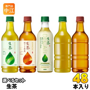  430ml 525ml ybg{g Iׂ 48{ (24{×2) L ǂ  Β  ق mJtFC hN  xȂ JtFC[