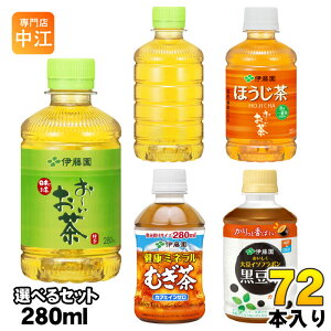 [ N~lނ  275ml 280ml ybg{g Iׂ 72{ (24{×3) ɓ Β ق    哤C\t{ J[[ JtFC[