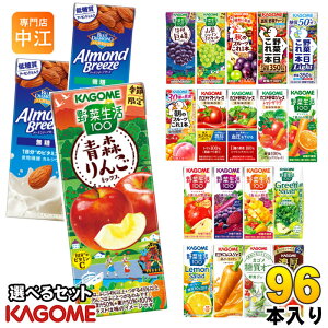 JS ؃W[X ؐ  195ml 200ml pbN Iׂ 96{ (24{×4) Gߌ ǂ X H̃t[c VC}XJbg A[hu[Y @\\Hi