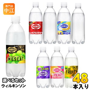 EBL\ ^T   490ml 500ml ybg{g Iׂ 48{ (24{×2) ATq ǂ Y_  t[eB[}XJbg Y_ xX