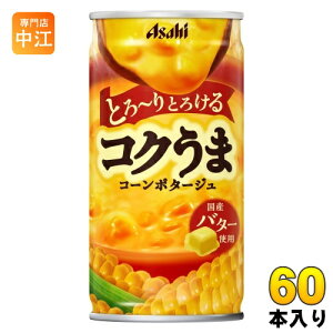 ATq RN R[|^[W 185g  60{ (30{×2 ܂Ƃߔ) ʃX[v zbg HOT