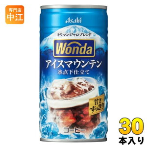 ATq _ WONDA ACX}Ee 185g  30{ R[q[  ʃR[q[ R[q[