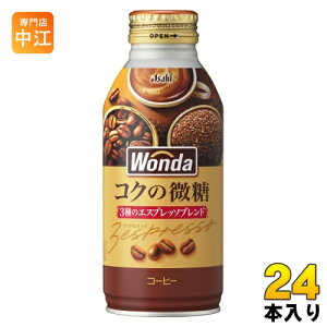 ATq _ WONDA RN̔ 370g {g 24{ R[q[  ʃR[q[