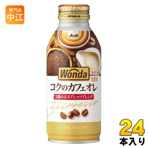 ATq _ WONDA RÑJtFI 370g {g 24{ R[q[  ʃR[q[ R[q[ 